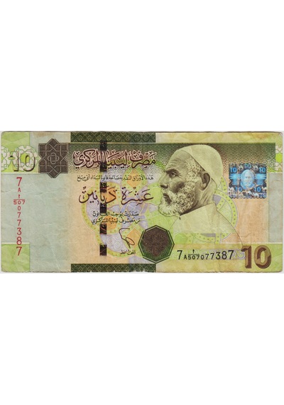 Libya 10 Dinar 2011 Çok Temiz -