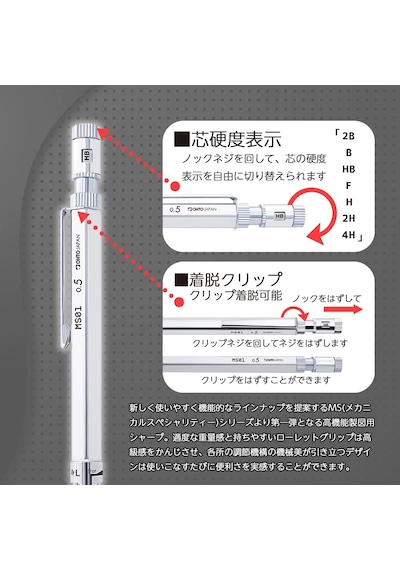 Otomatik Mekanik Kurşun Kalem 0.5mm Ms01-sp5-sv Gümüş