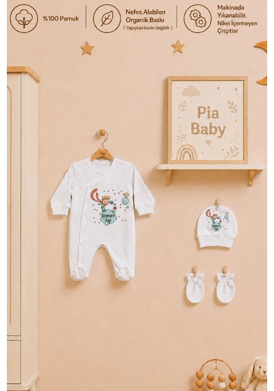 Pia Baby Erkek Bebek İsimli Hastane Çıkışı 6 Parça Tulum Şapka Eldiven %100 Pamuk Hediye Seti 2003tybk3x Krem