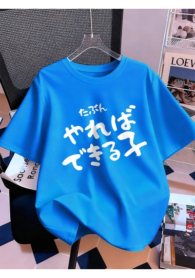 Noıssey Urban Pop Graphic Kadın Tişört Koleksiyonukod 5147 Bebe Mavi