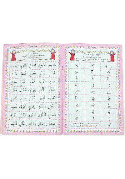 Kızımın İbadet Seti Kabe Desenli Kız Çocuk Seccade, Elifba Ve Namaza İlk Adım Seti Pembe