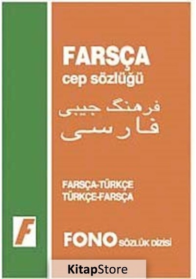 Farsça Cep Sözlüğü N11.43427