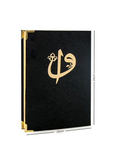 Kadife Kaplı Kuranı Kerim - Cami Boy - Büyük Boy Kuran - Lafızlı N11.1128