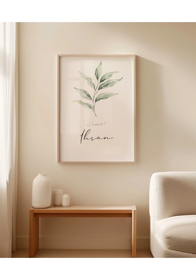 İhsan Minimal Botanik Duvar Poster
