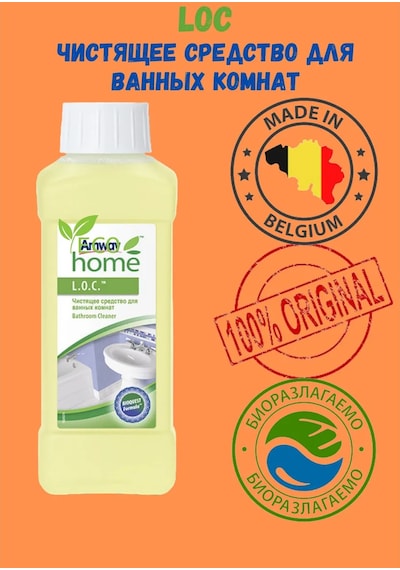 Amway Loc Banyo Temizlik Ürünü 433730594