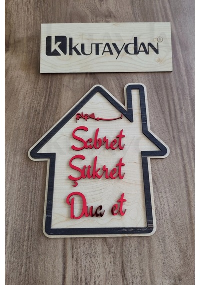 Kırmızı Gold Sabret Şükret Dua Et 2d Mdf Lazer Kesim Kapı Ve Duvar Süsü