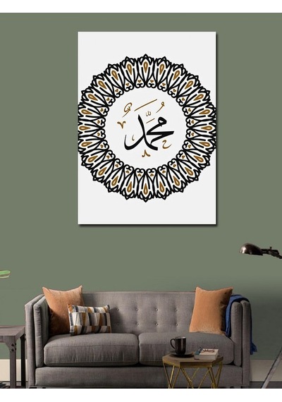 Kanvas Tablo Hz. Muhammed Yazılı Hat Sanatı