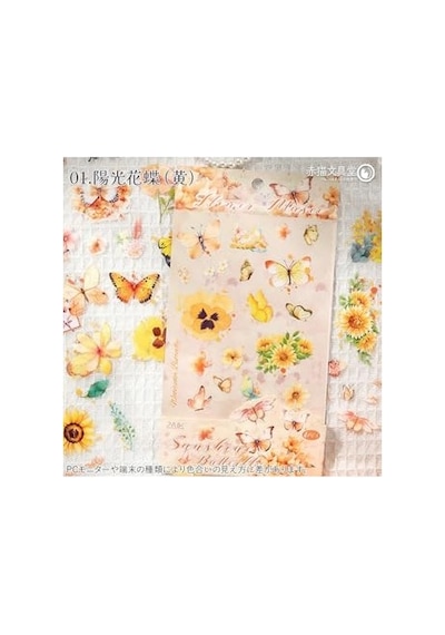 Kolbi Craft 4 Sayfa 70 Adet Şeffaf Sarı Kelebek Çiçek Sticker Bullet Journal Scrapbook Laptop Ajanda Planlayıcı Abanoz