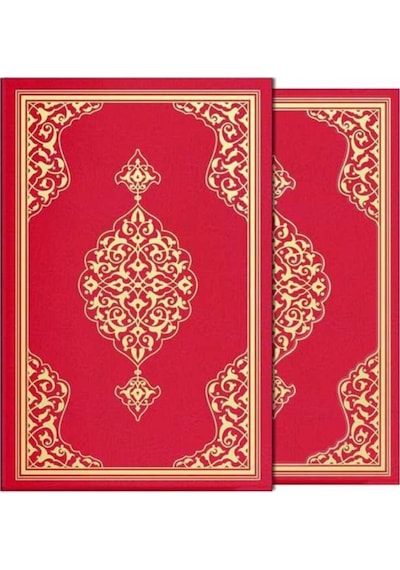 Cami Boy Renkli Kur'an-ı Kerim Mühürlü, Kutulu, Yaldızlı