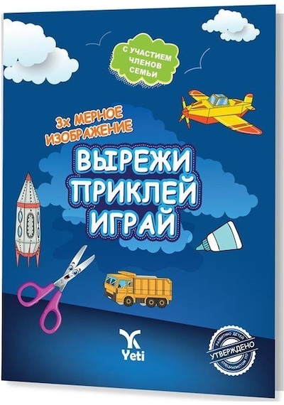 Rusça Kes Yapıştır Oyna Kitabı - 2- Yeti Kitap