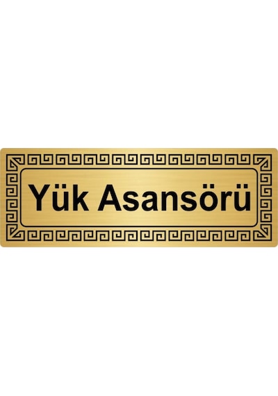 Yük Asansörü 7cmx20cm Metal Yönlendirme Levhası Altın Renk Metal