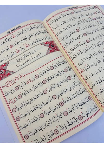 Tebareke Cüzü (Bilgisayar Hatlı. Arapça)