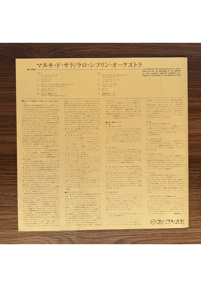 Lalo Schifrin The Dissection And Reconstruction Of Music