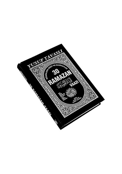 30 Ramazan Vaazı - Yusuf Tavaslı