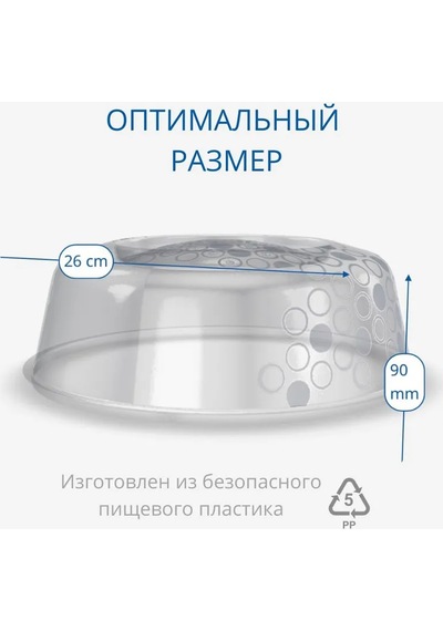 Ikea Mikrodalga Fırın Kapağı 26 Cm 286457244 Gri