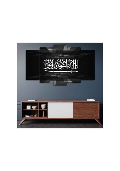 La Ilahe Illallah 5 Parçalı Tablo Görsel - 702503688 Görsel
