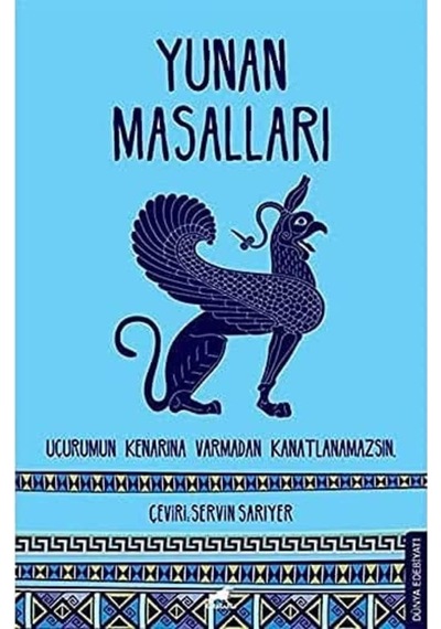 Yunan Masalları