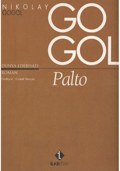 Palto - Nikolay Vasilievich  Gogol