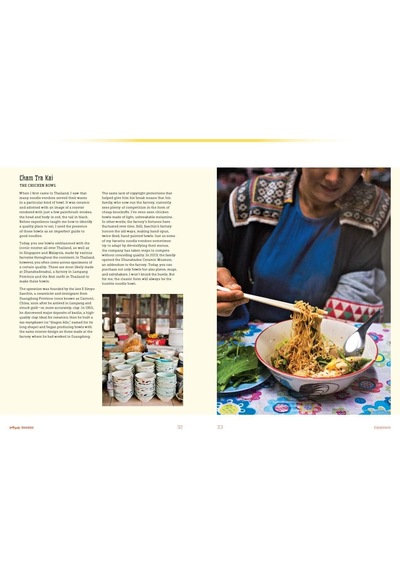 Pok Pok Noodles: Recipes From Thailand And Beyond A Cookbook