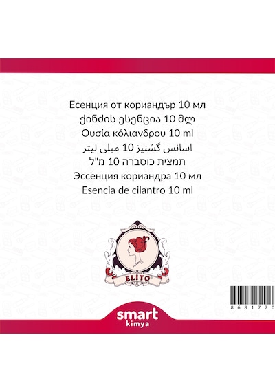 Kişniş Esansı 10 Ml