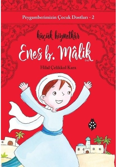 Enes B. Malik: Küçük Hizmetkar - Peygamberimizin Çocuk Dostları 2 - Hilal Çelikkol Kara - Uğurböceği