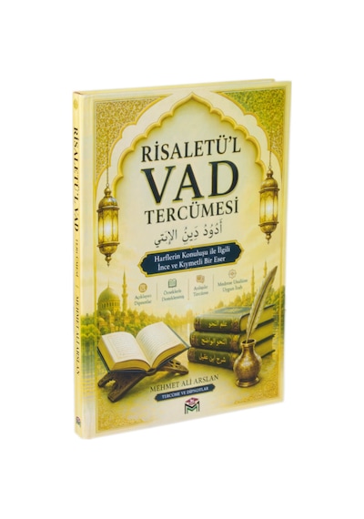 Risaletü'l Vad Tercümesi / Adudid Din El-iyci