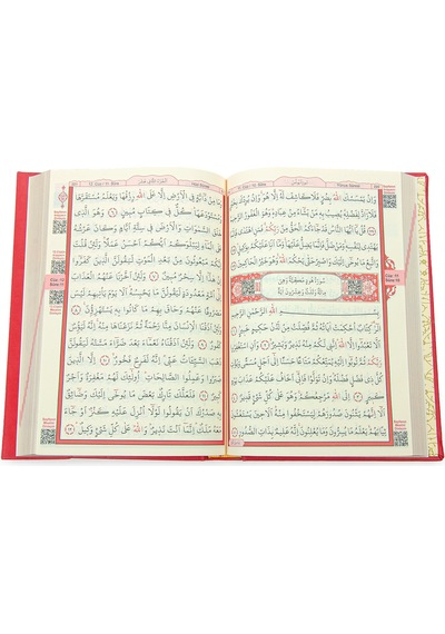 Vav Desenli Termo Deri Ciltli Sade Arapça Hafız Boy Kuran-ı Kerim Kırmızı