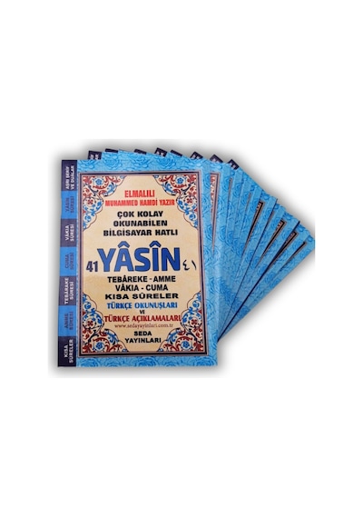Hediyelik Ekonomik 10 Adet Yasin-i Şerif Mavi 128shf Çanta Boy 12x16cm