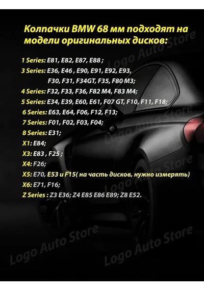Bmw Bmw Jant Kapakları 169952707