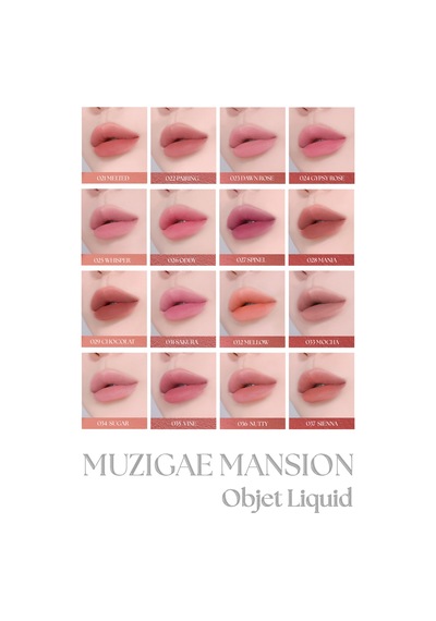Muzigaee Mansion Objet Liquid 036 Nutty