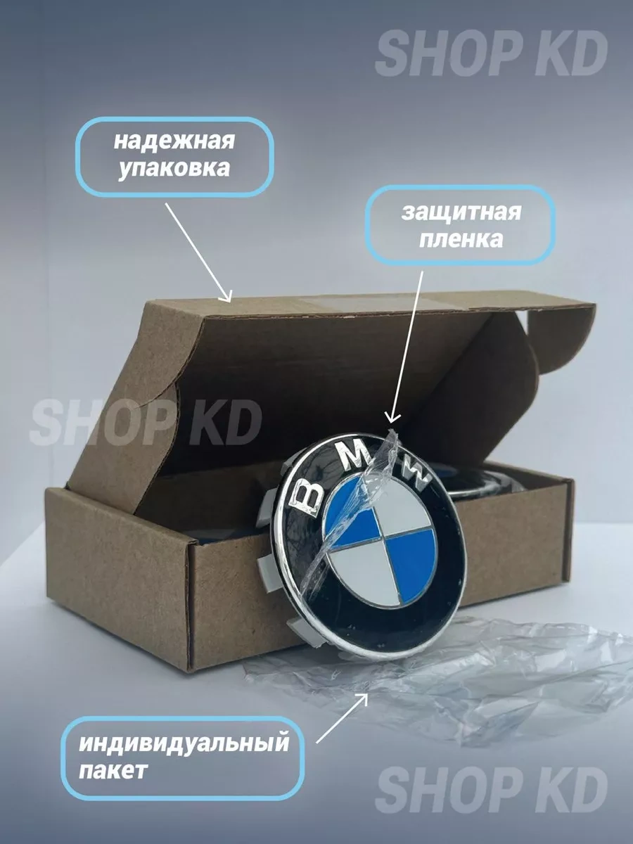 Bmw Bmw Jant Kapağı Bmw Jant Kapağı 54009359