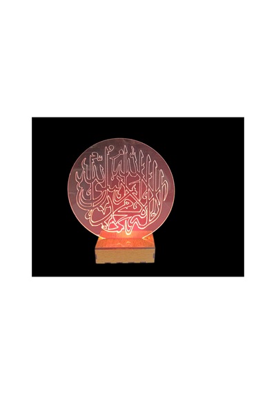 Şeffaf İlizyon Led Gece Lambası Kelime-i Tevhid Görseli 19x17 Cm