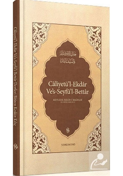 Caliyetü'l-Ekdar Ve's-Seyfü'l-Bettar / Mevlana Halid-i el Bağdadi 9786055455941