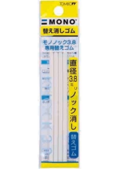 Tombow Silgi Kalem Tipi Yedeği 4 Lü T-Er-Ar