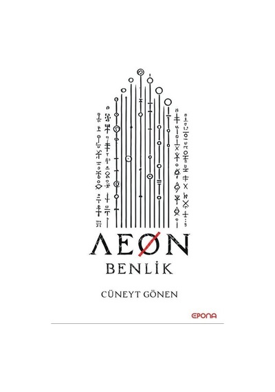 Aeon / Cüneyt Gönen