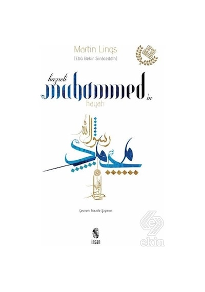 Hazreti Muhammed'in Hayatı  - Martin Lings  - İnsan Yayınları