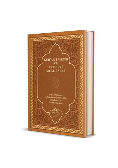 Kuran-ı Mecid Ve Tefsirli Meali Alisi Rahle Boy Deri Cilt