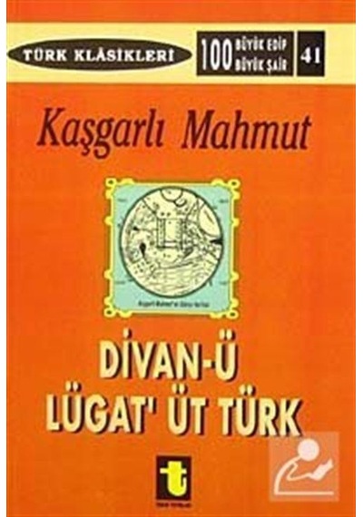 Kaşgarlı Mahmud ve Divan-ı Lugat-it Türk - Edebiyat Komisyonu - Toker Yayınları
