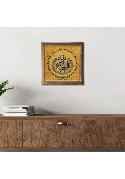 Lexroo Ayet-el Kürsi Taş Duvar Tablosu - Ahşap Çerçeveli Taş Tablo - 25x25 Cm