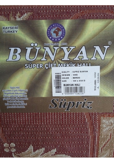 Bünyan Halı Süpriz Serisi 1046 Bordo 150x233Cm