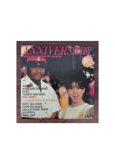 Akina Nakamori Anniversary