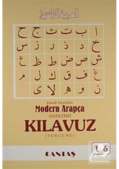 Kılavuz (Terceme) - Mahmut Toptaş - Cantaş Yayınları