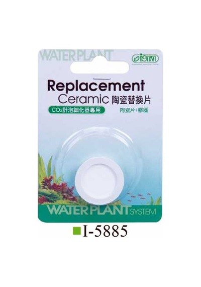 Ista - 15 - I503ı551 - Csmo-tex - Yedek Seramik