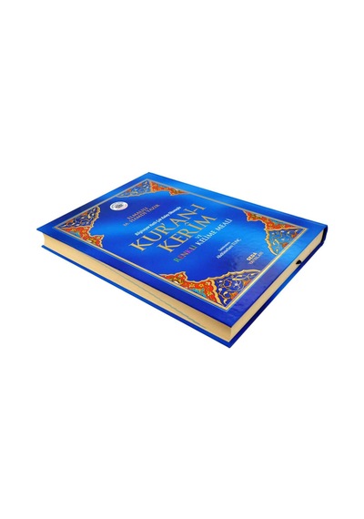 Kuranı Kerim Ve Renkli Kelime Meali - Rahle Boy - Seda Yayınları - 2. Baskı