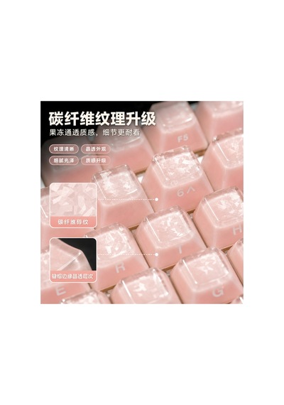 Leaven 128 Tuş Pbt Keycap Seti - Karbon Fiber Şeffaf Cherry Mx Uyumlu Rgb Klavye Tuşları - Pembe