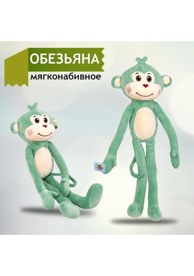 İthal Kumaş Sevimli Maymun Peluş Oyuncak 75 Cm Ekstra Yumuşak Canlı Renkli Uyku Ve Oyun Arkadaşı Yeşil
