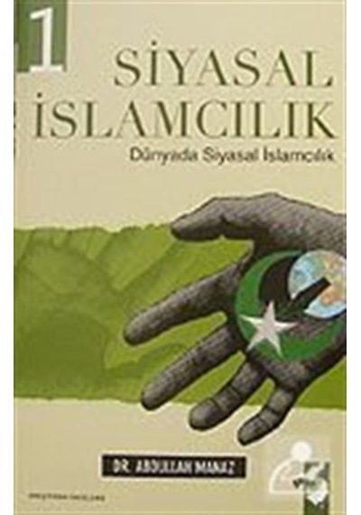 Siyasal İslamcılık (2 Cilt Takım) - Abdullah Manaz - IQ Kültür Sanat Yayıncılık