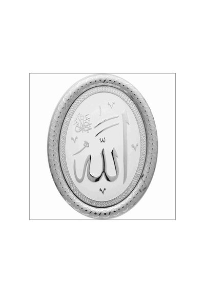 Elips Gümüş Kabartma Allah (C.C) Lafsı Duvar Vitrin Masa Panosu