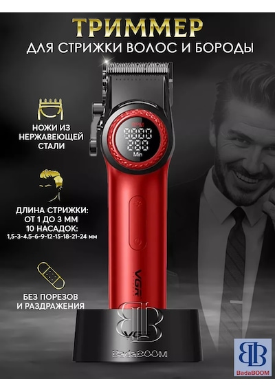 Vgr Profesyonel Kesim Makinesi V-001 221284981