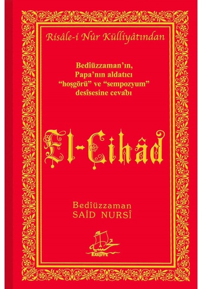 El-Cihâd